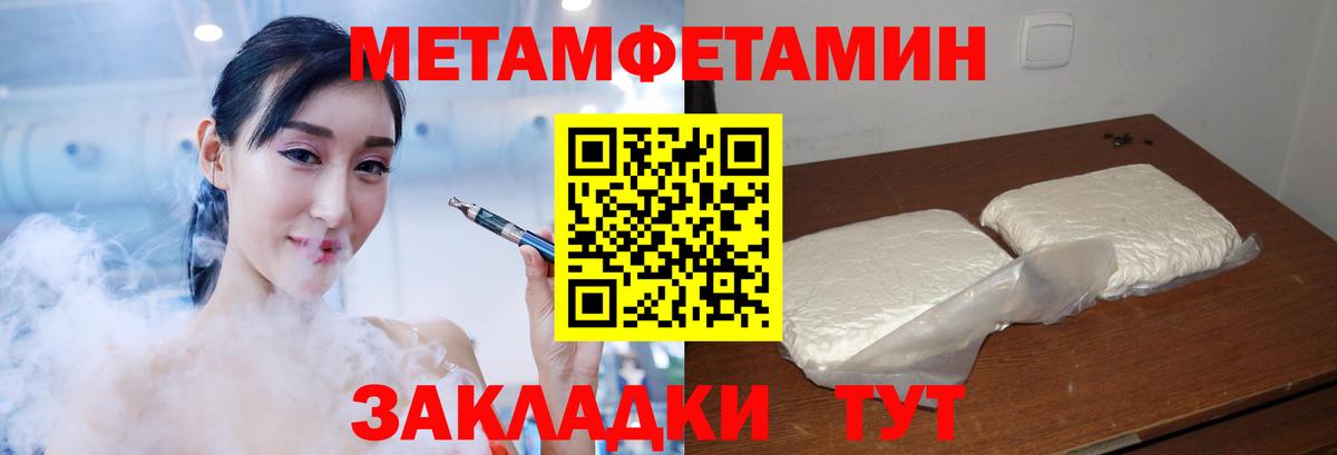 Самара  Амфетамин  АМФ  Вход с VPN  Amphetamine Розовый 