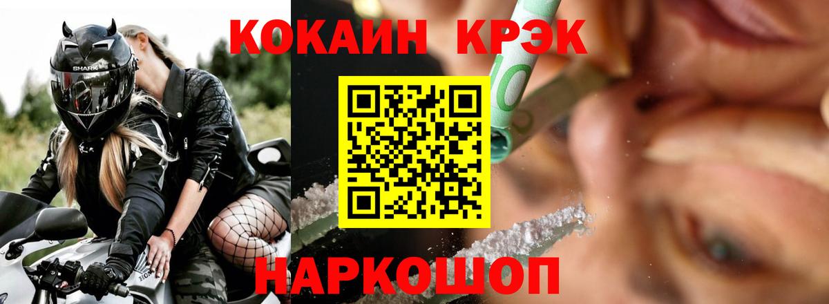 Мефедрон кристаллы  МАРИХУАНА  Лсд 25  Самара  MDMA  ЭКСТАЗИ  Вход с VPN  КОКАИН  ГАШИШ 