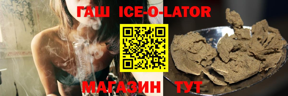 ГАШИШ  Вход с VPN  Самара  ГАШ VHQ 