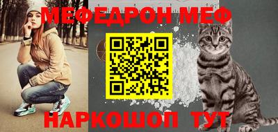 первитин Пенза