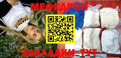 первитин Пенза