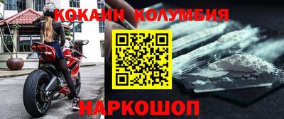 первитин Пенза