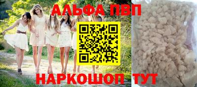 ПСИЛОЦИБИНОВЫЕ ГРИБЫ Партизанск