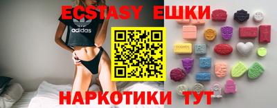 ПСИЛОЦИБИНОВЫЕ ГРИБЫ Партизанск