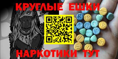 ПСИЛОЦИБИНОВЫЕ ГРИБЫ Партизанск