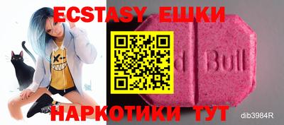 ПСИЛОЦИБИНОВЫЕ ГРИБЫ Партизанск