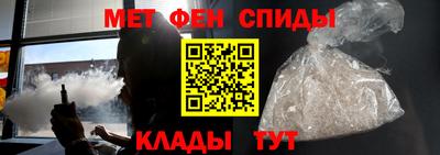 первитин Пенза