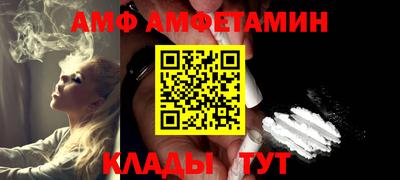 первитин Пенза
