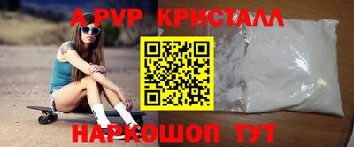ПСИЛОЦИБИНОВЫЕ ГРИБЫ Партизанск