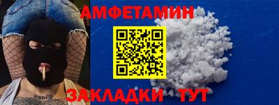 ПСИЛОЦИБИНОВЫЕ ГРИБЫ Партизанск