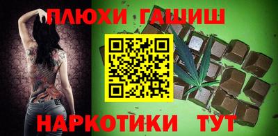 ПСИЛОЦИБИНОВЫЕ ГРИБЫ Партизанск