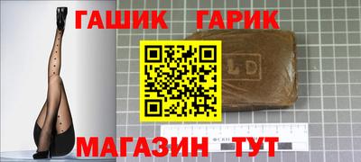 ПСИЛОЦИБИНОВЫЕ ГРИБЫ Партизанск