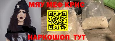 первитин Пенза
