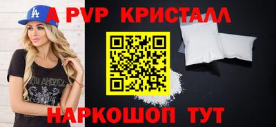 первитин Пенза