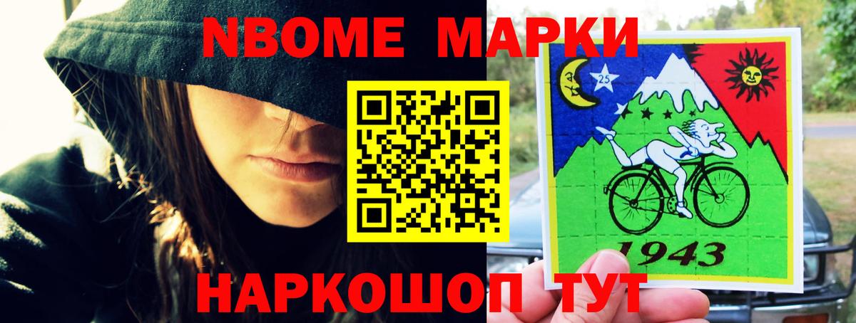 LSD-25 экстази кислота Самара