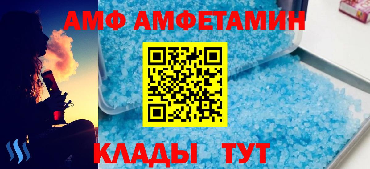 Самара  МЕТАМФЕТАМИН Methamphetamine  Вход с VPN  МЕТАМФЕТАМИН Methamphetamine 