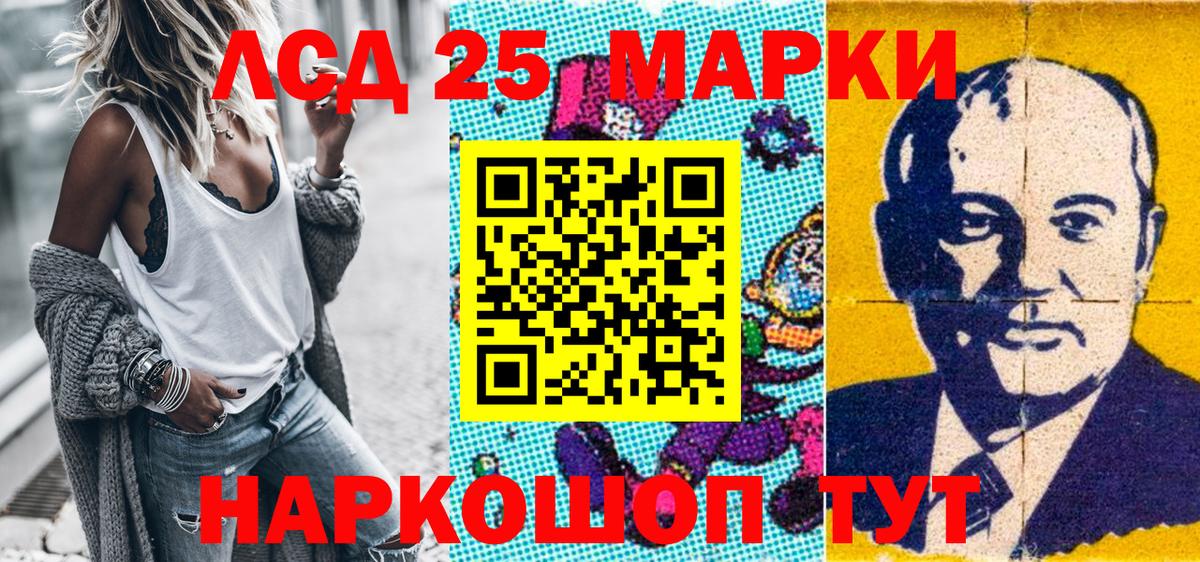 Марки NBOMe 1500мкг Самара