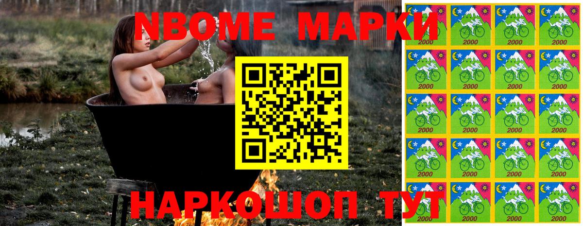 Наркотические марки 1,8мг  Наркотические марки 1,8мг  Самара  Вход с VPN 