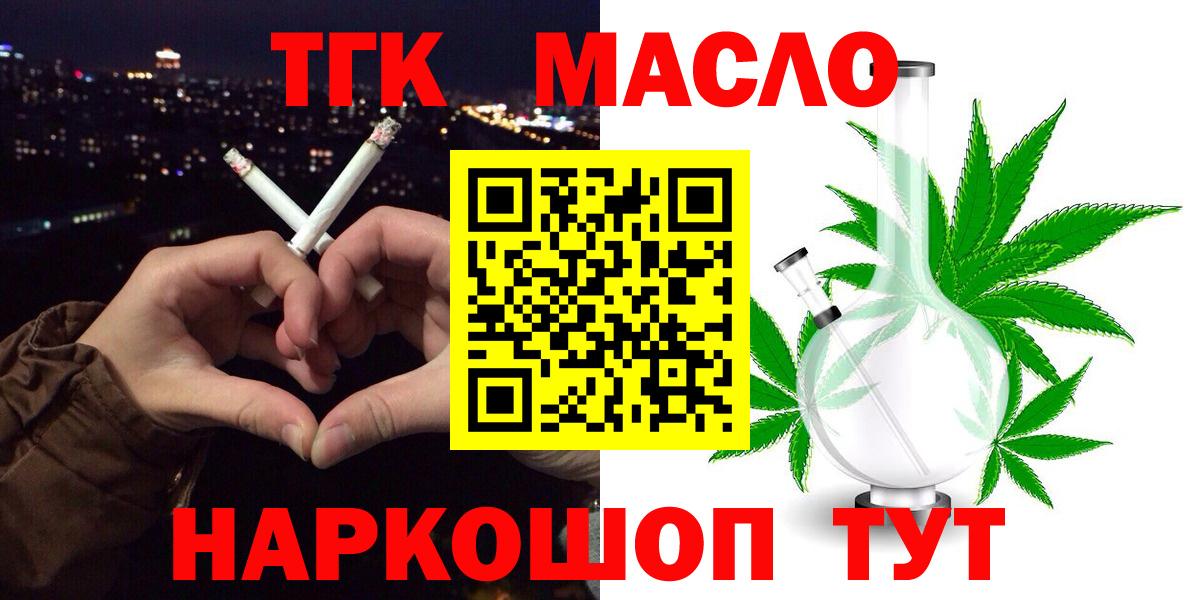 Самара  ТГК Wax  Вход с VPN 