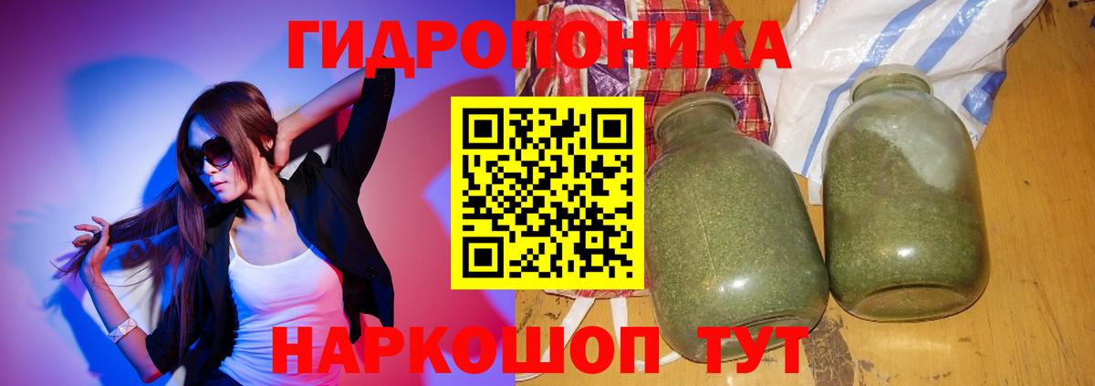 Шишки марихуана LSD WEED  Вход с VPN  Марихуана Bruce Banner  Конопля MAZAR  Самара  МАРИХУАНА ГИДРОПОН 
