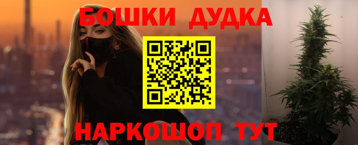 Каннабис план Самара